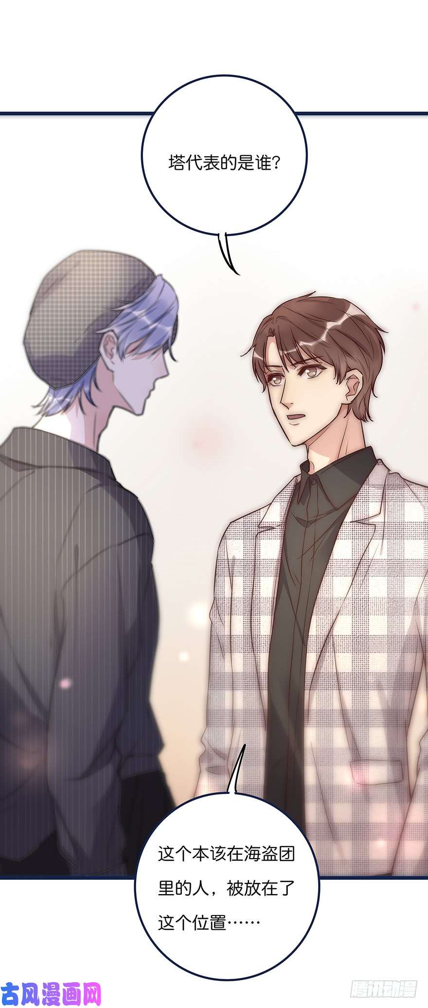 心理负距离014 我们的距离