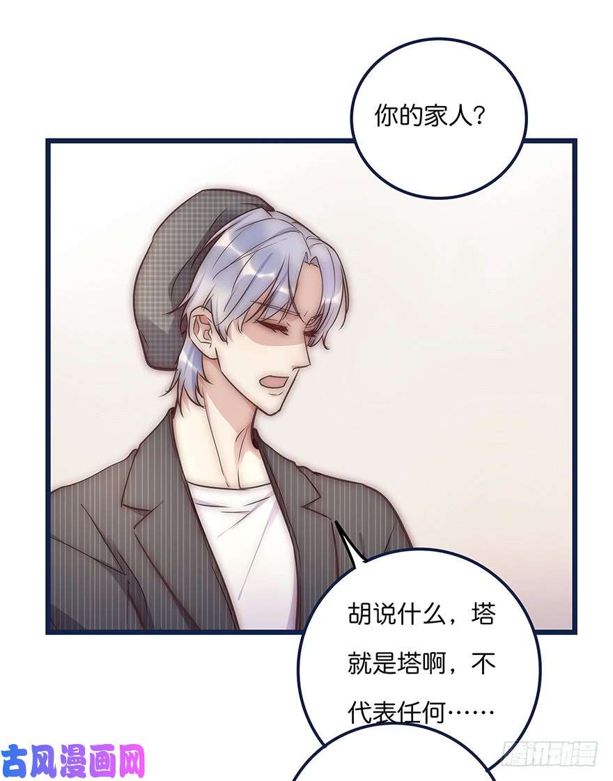 心理负距离014 我们的距离