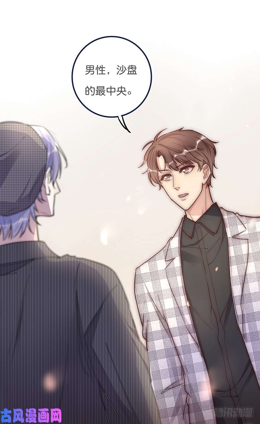 心理负距离014 我们的距离