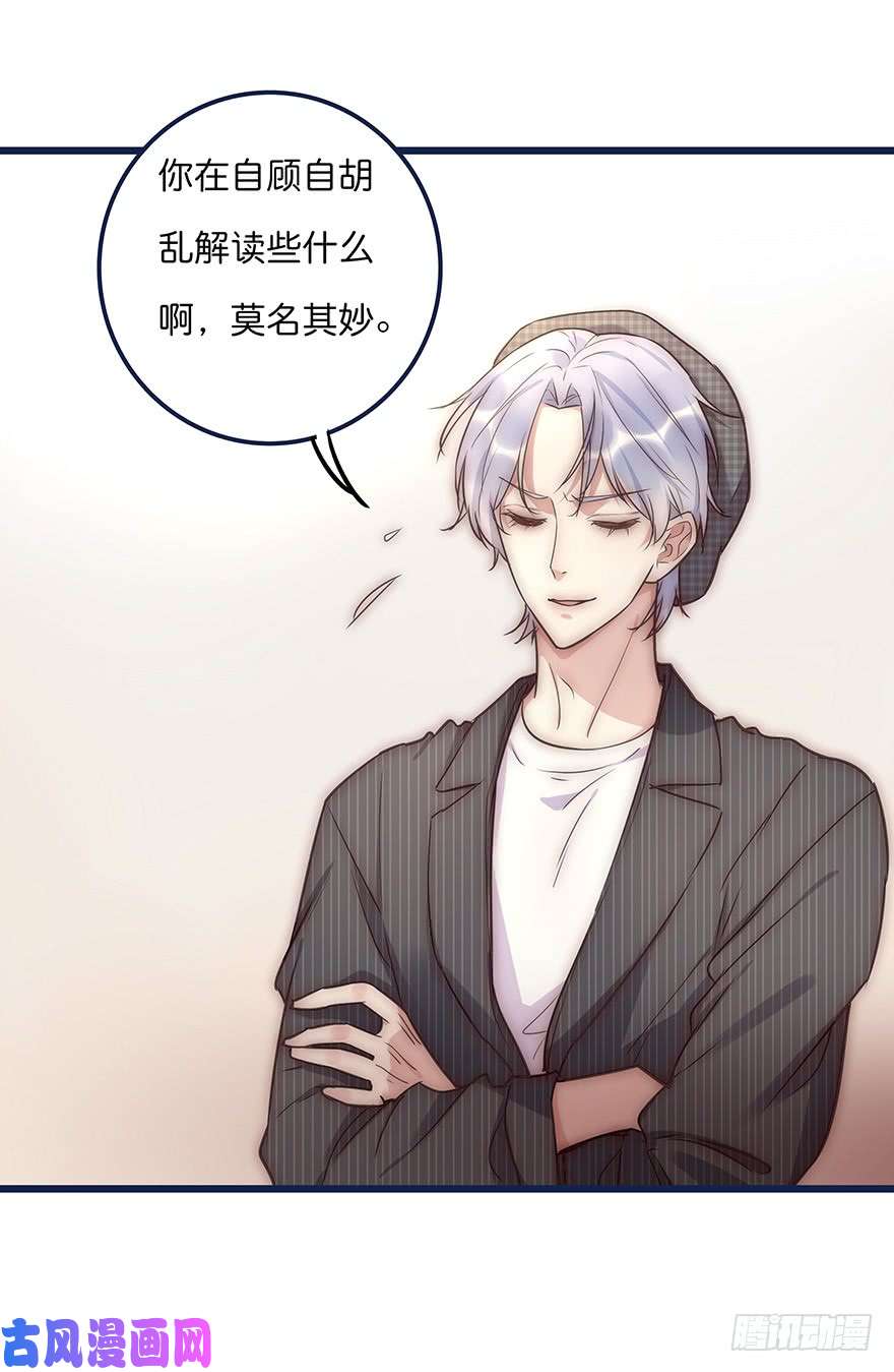 心理负距离014 我们的距离