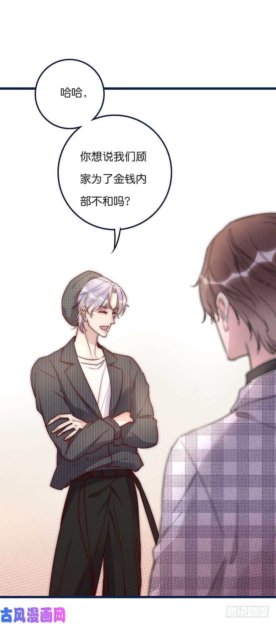 心理负距离014 我们的距离