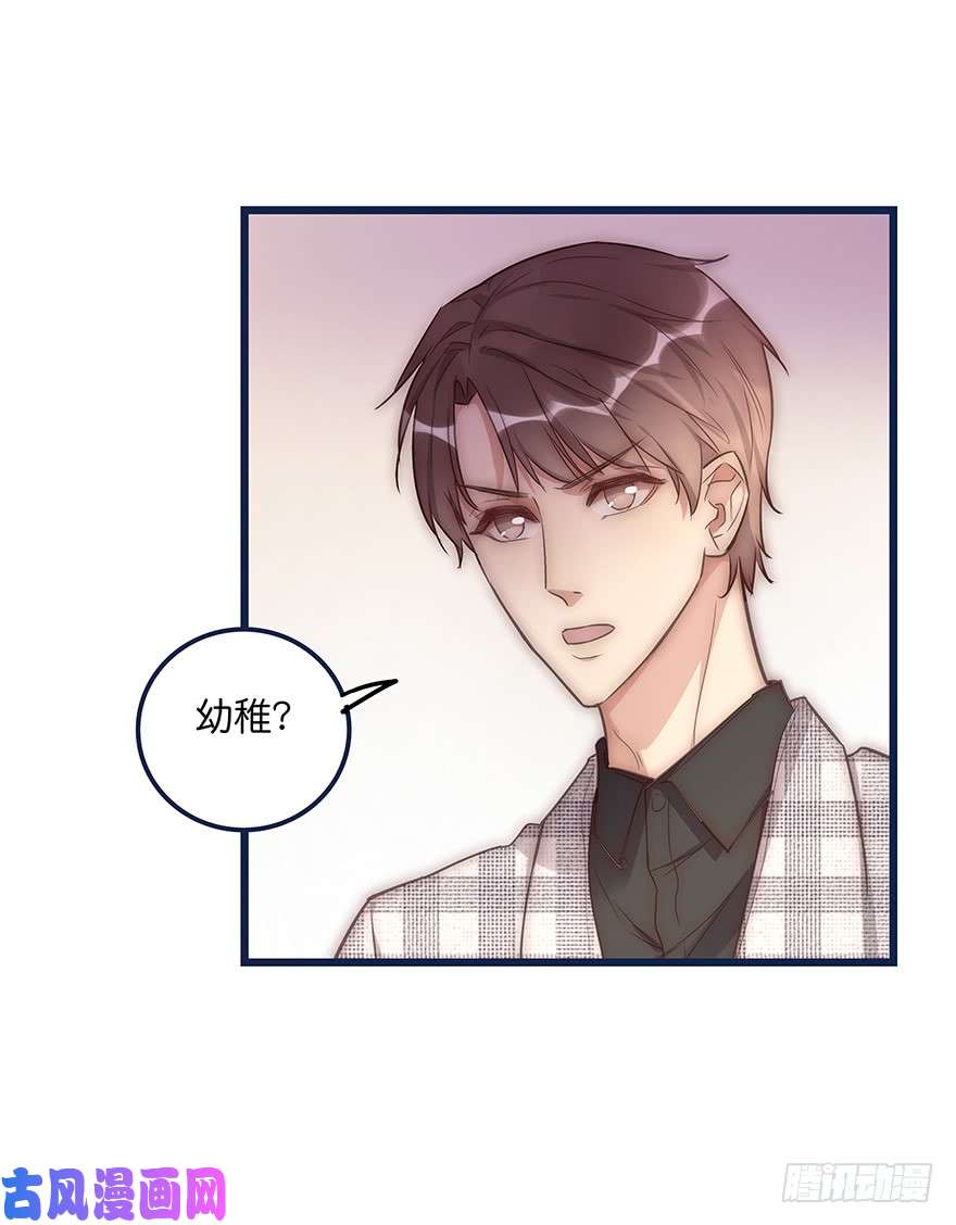 心理负距离014 我们的距离