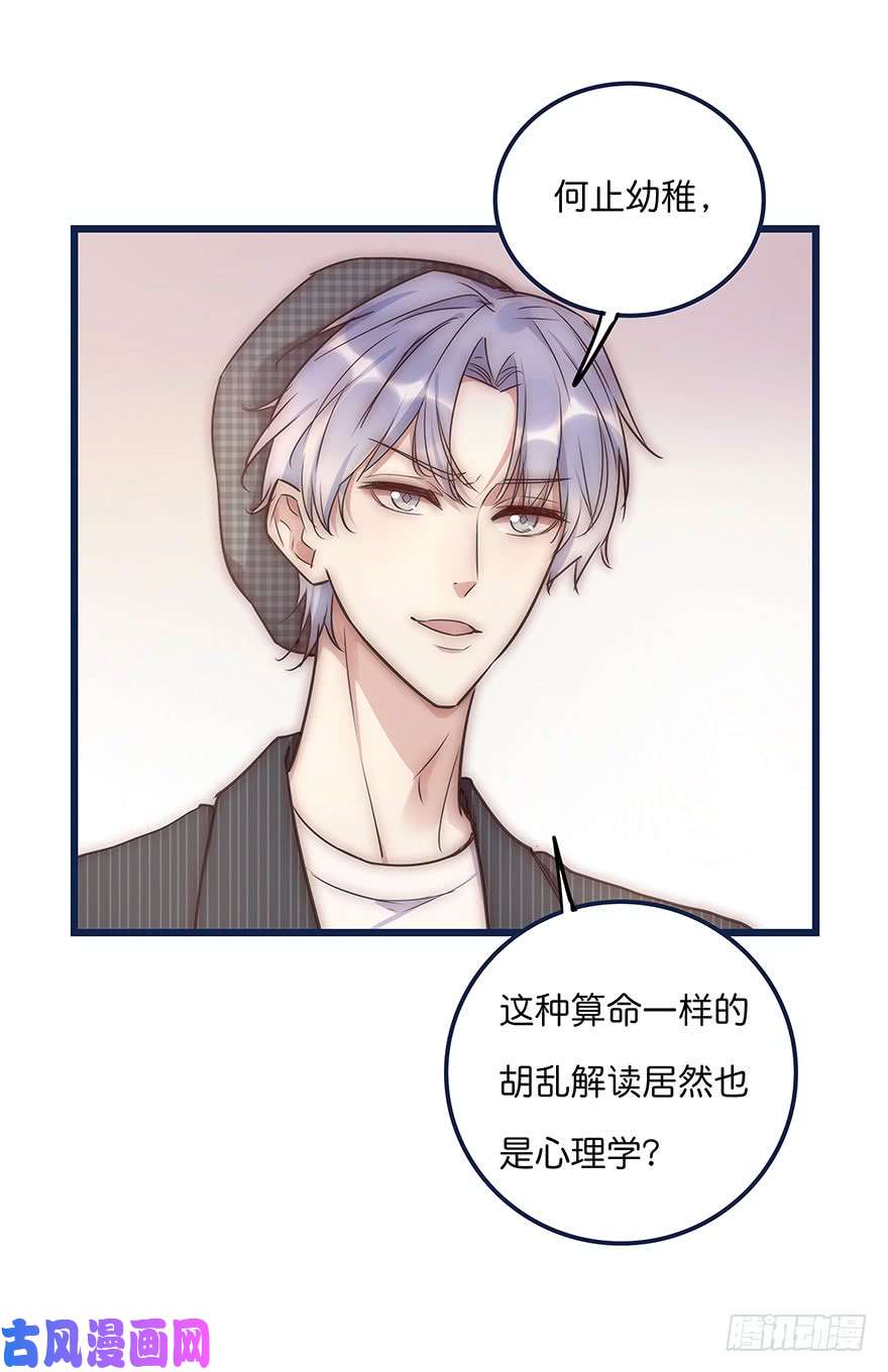 心理负距离014 我们的距离