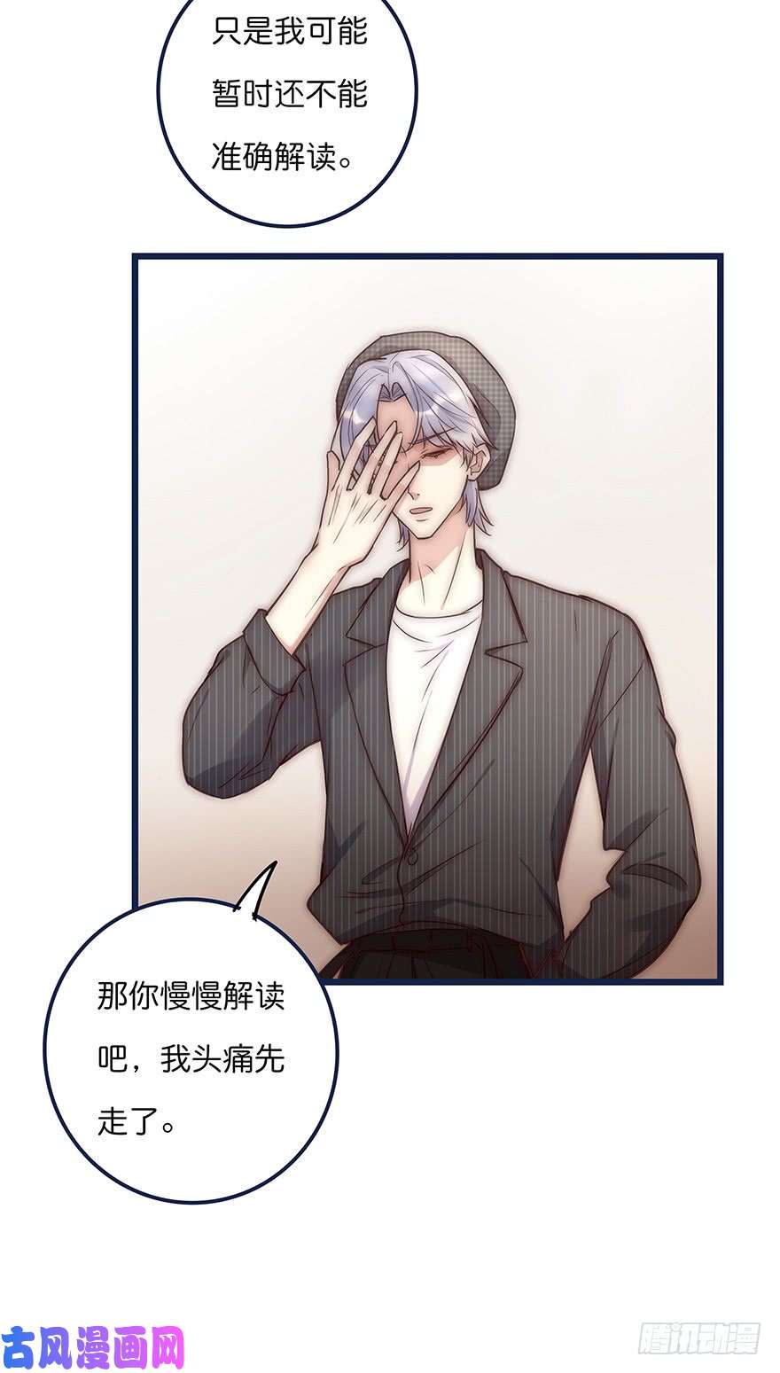 心理负距离014 我们的距离