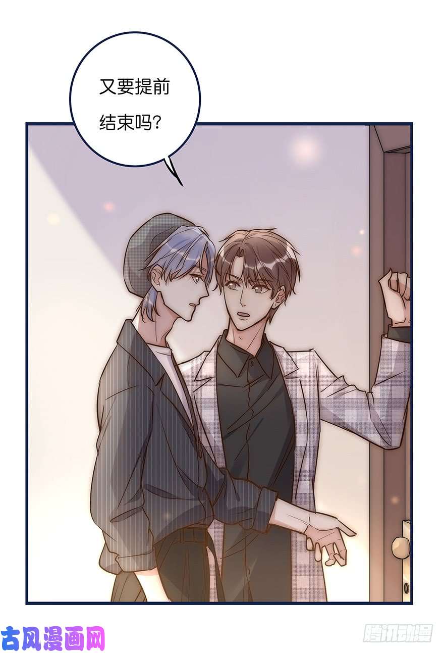 心理负距离014 我们的距离