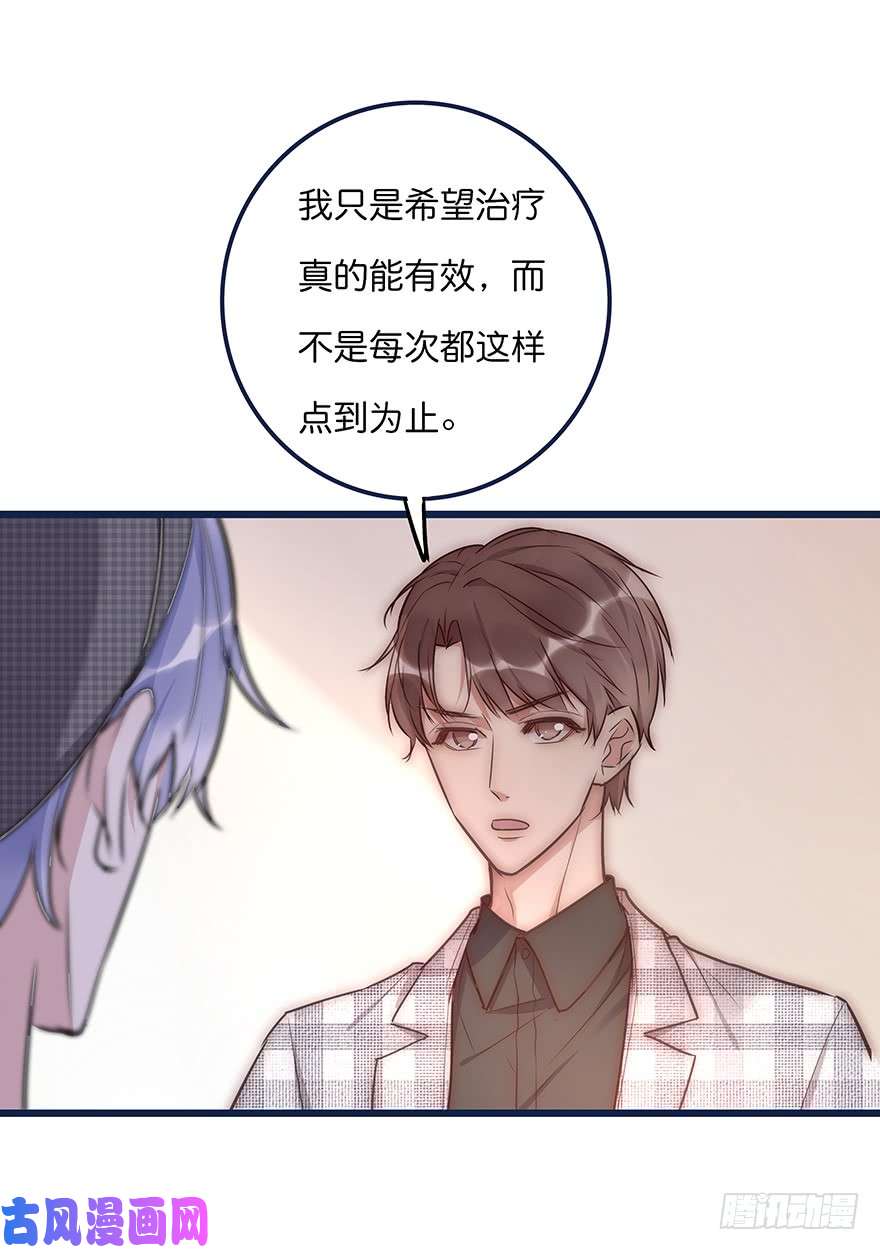 心理负距离014 我们的距离