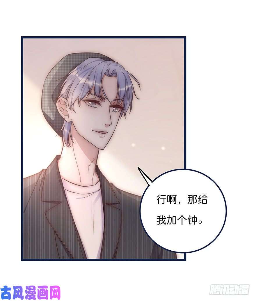 心理负距离014 我们的距离