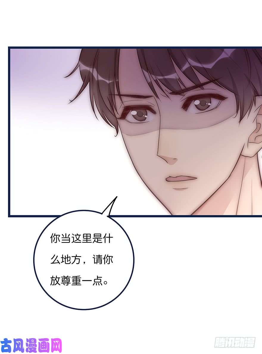 心理负距离014 我们的距离