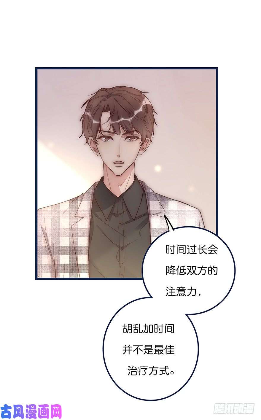 心理负距离014 我们的距离