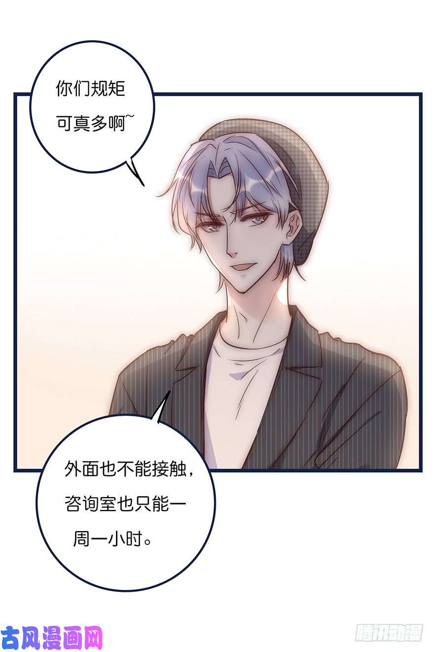 心理负距离014 我们的距离