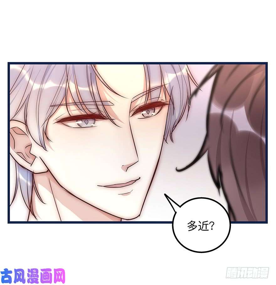 心理负距离014 我们的距离