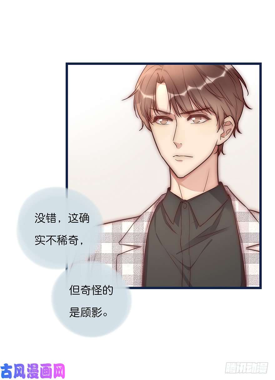 心理负距离014 我们的距离