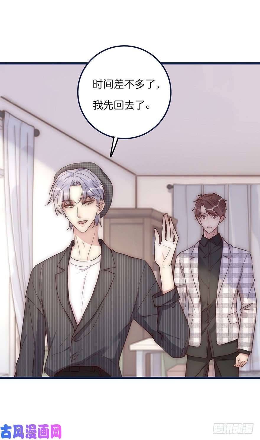心理负距离014 我们的距离