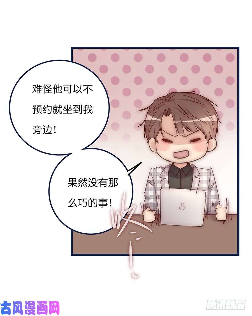 心理负距离014 我们的距离
