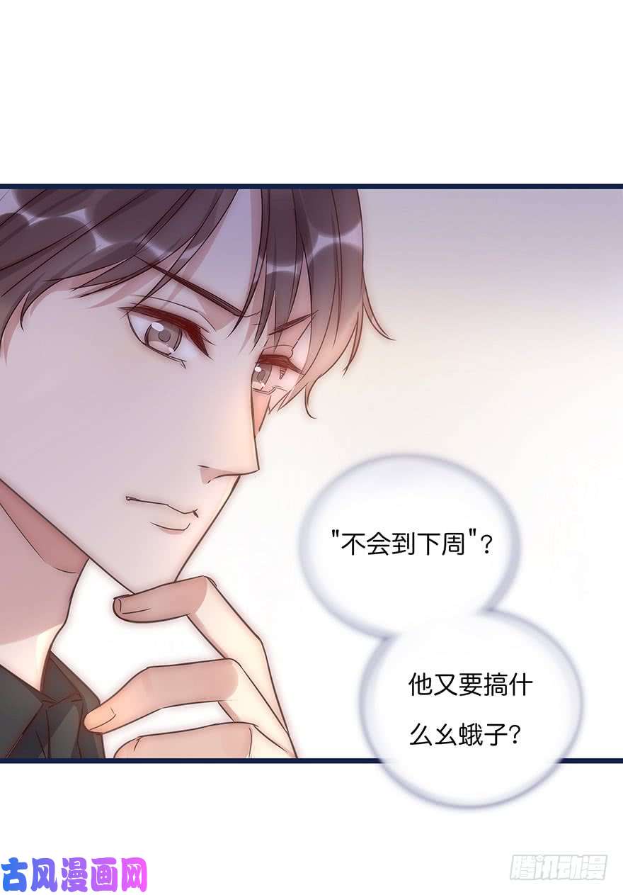心理负距离014 我们的距离