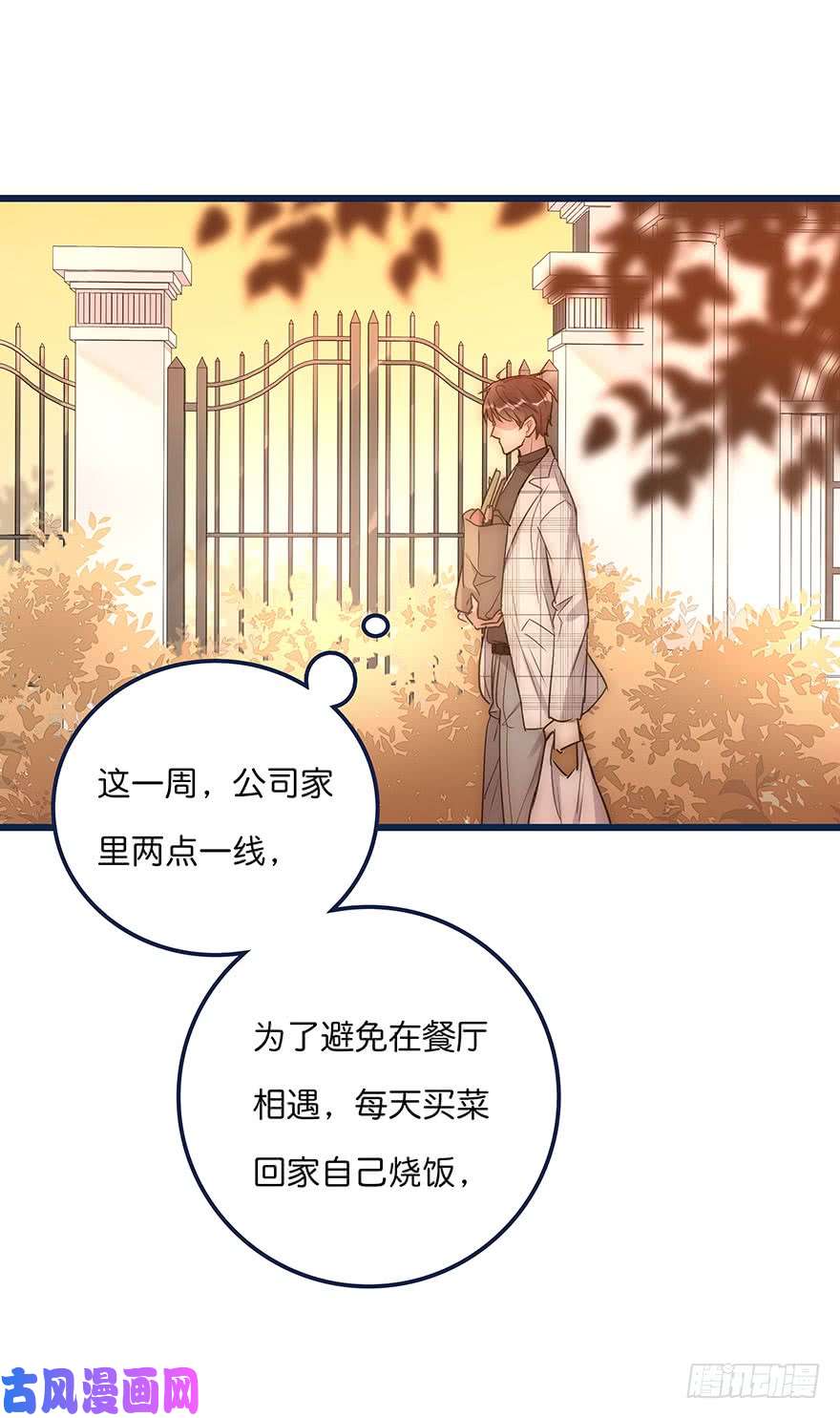 心理负距离014 我们的距离