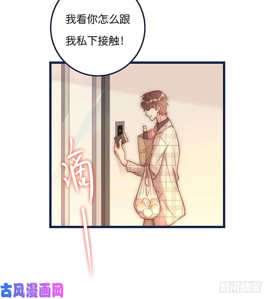 心理负距离014 我们的距离