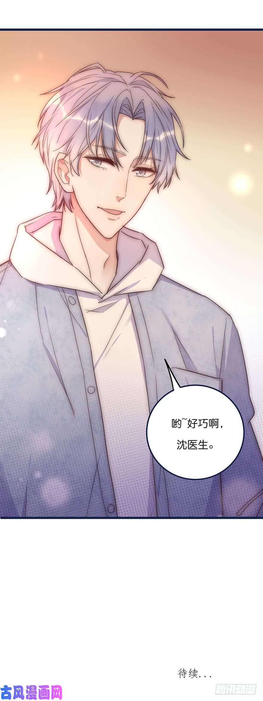 心理负距离014 我们的距离