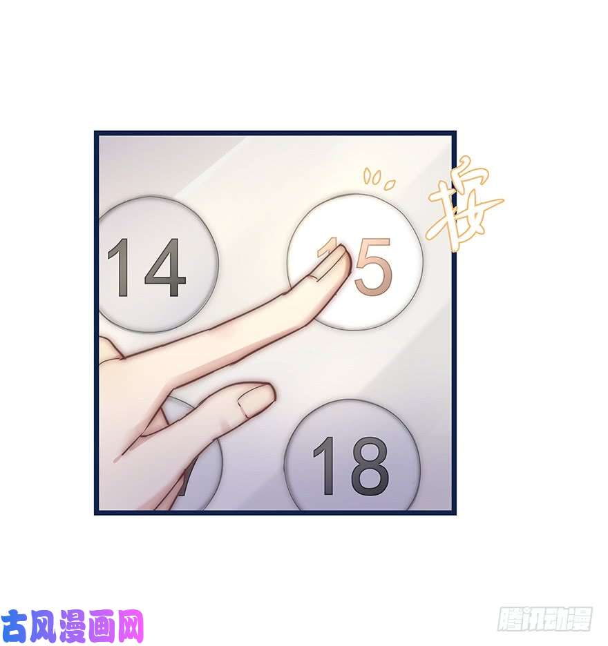 心理负距离015 别跟着我