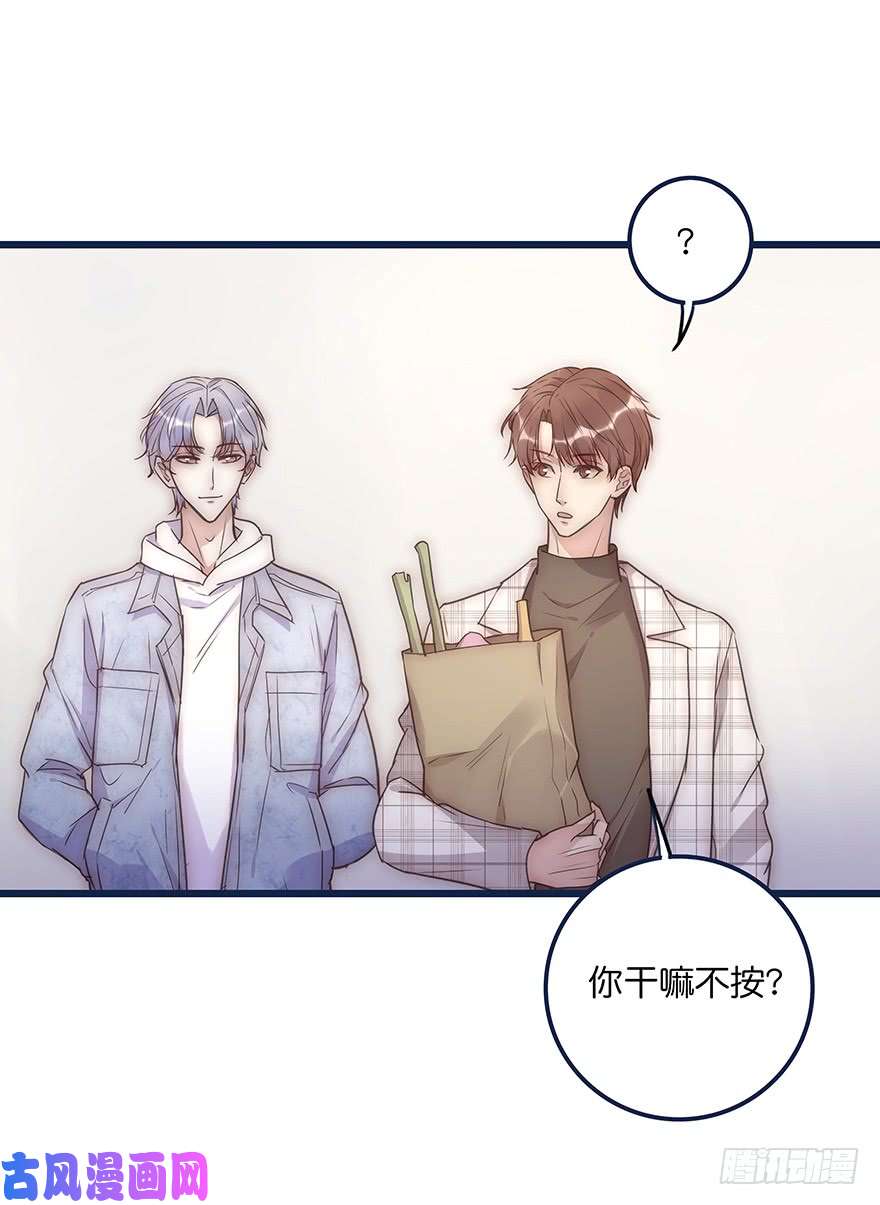 心理负距离015 别跟着我