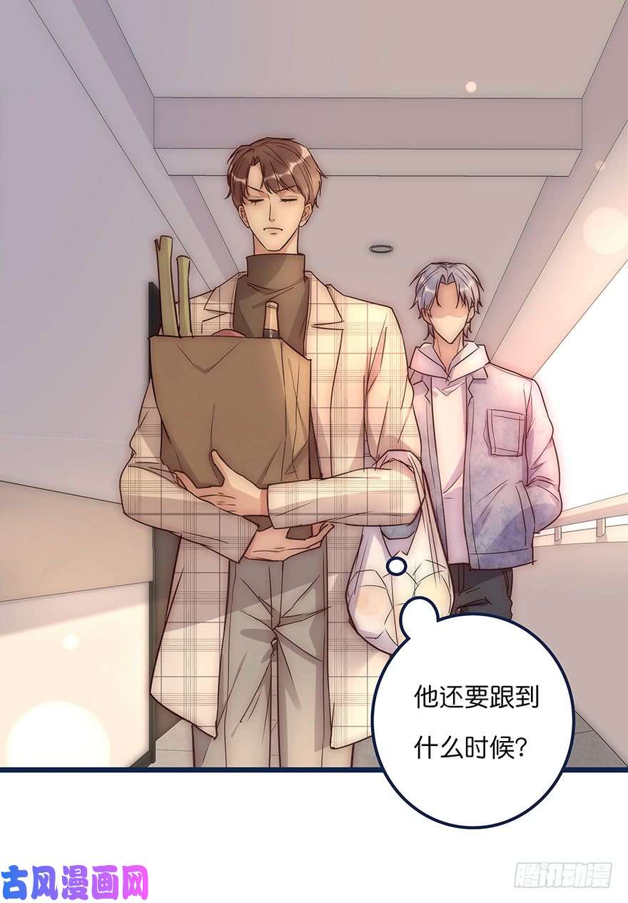 心理负距离015 别跟着我