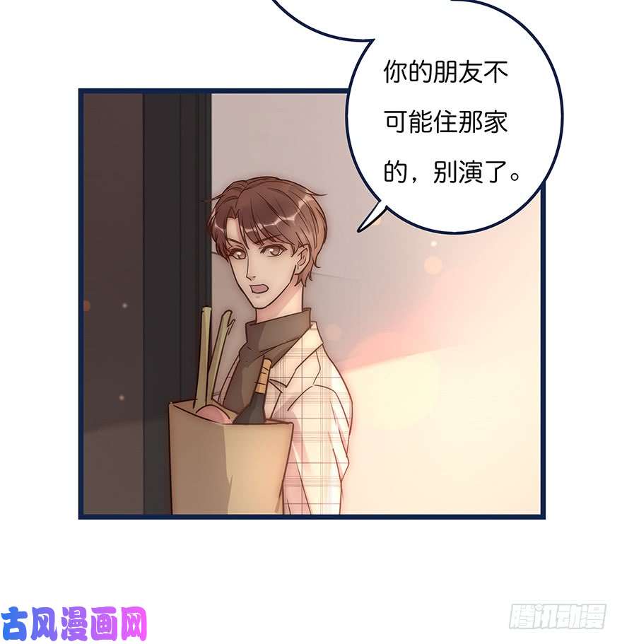 心理负距离015 别跟着我