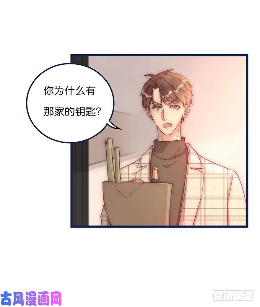 心理负距离015 别跟着我