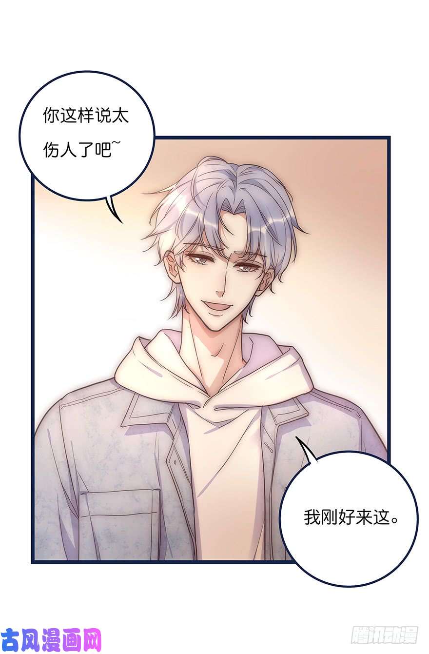 心理负距离015 别跟着我