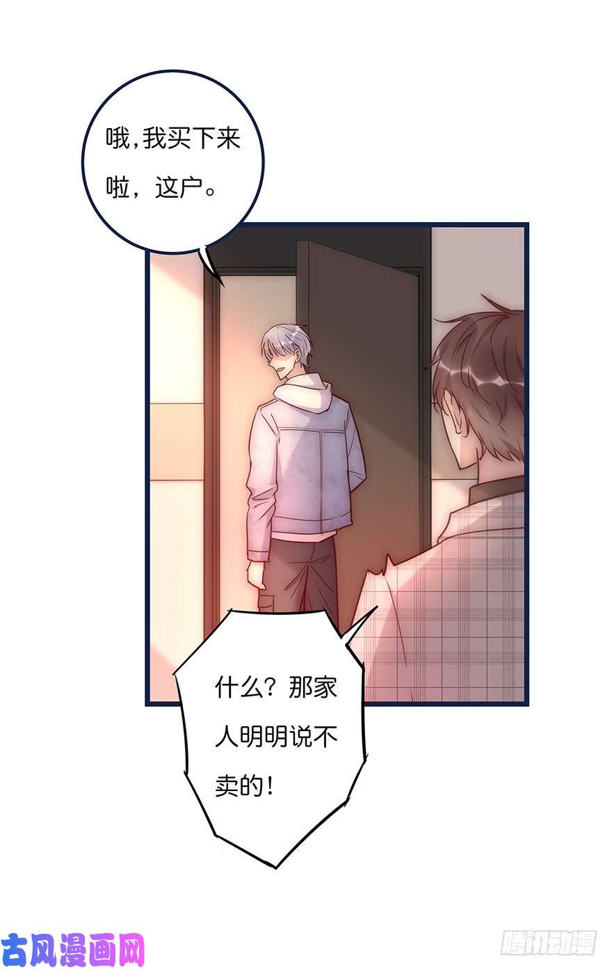 心理负距离015 别跟着我