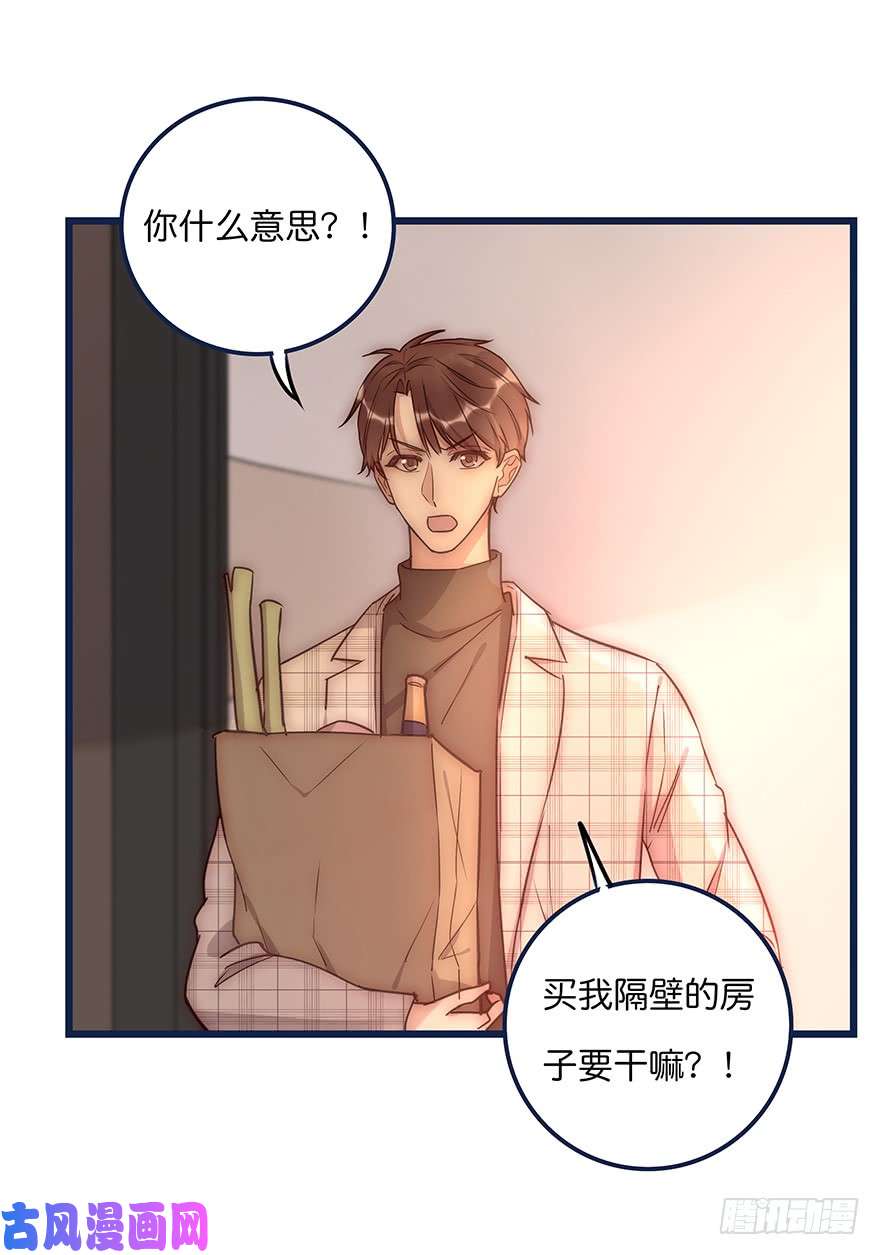 心理负距离015 别跟着我