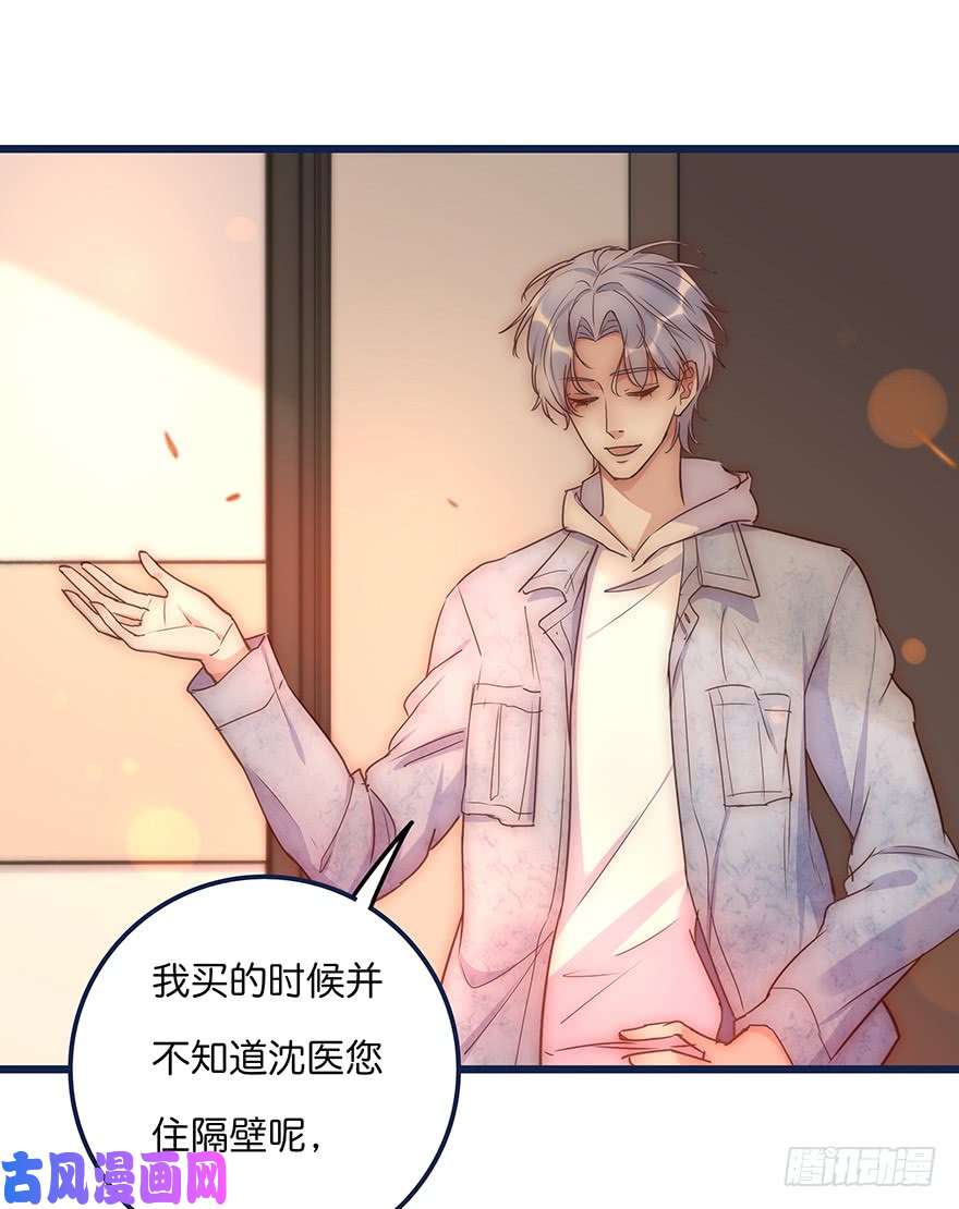 心理负距离015 别跟着我