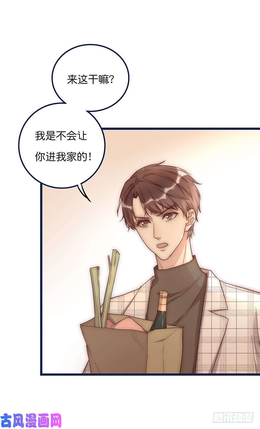 心理负距离015 别跟着我