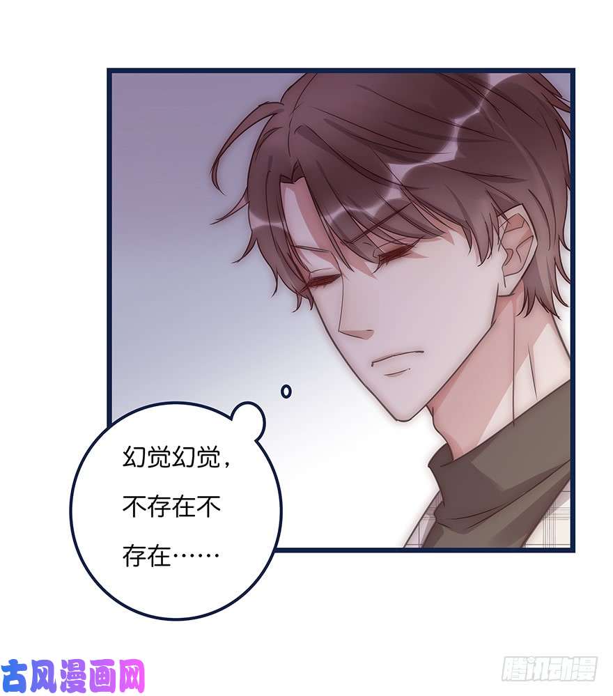 心理负距离015 别跟着我