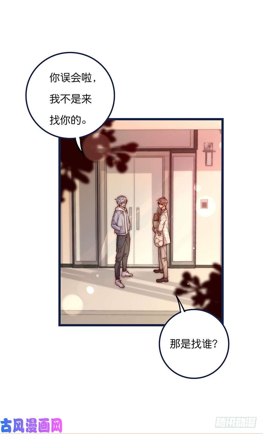 心理负距离015 别跟着我