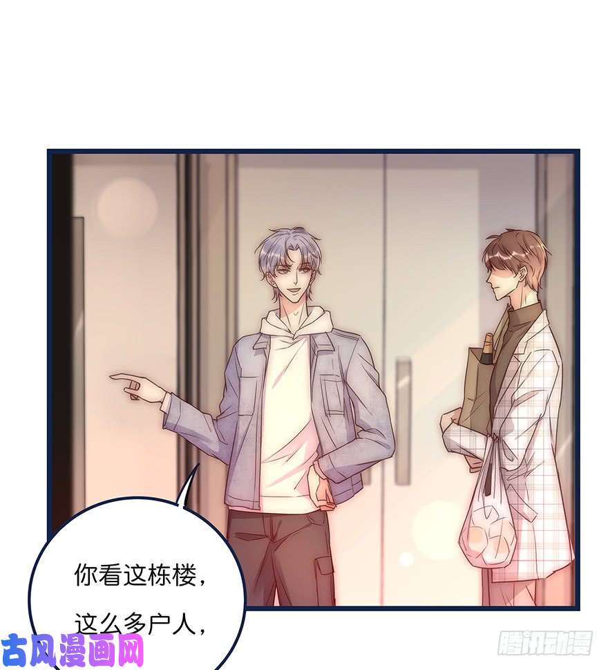 心理负距离015 别跟着我