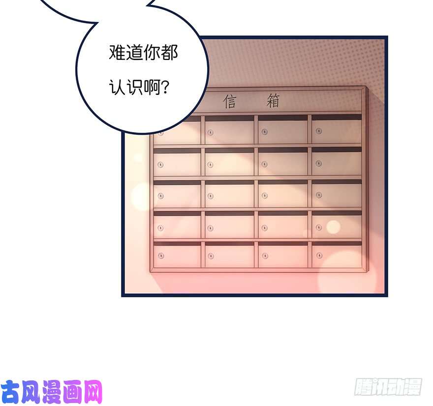 心理负距离015 别跟着我