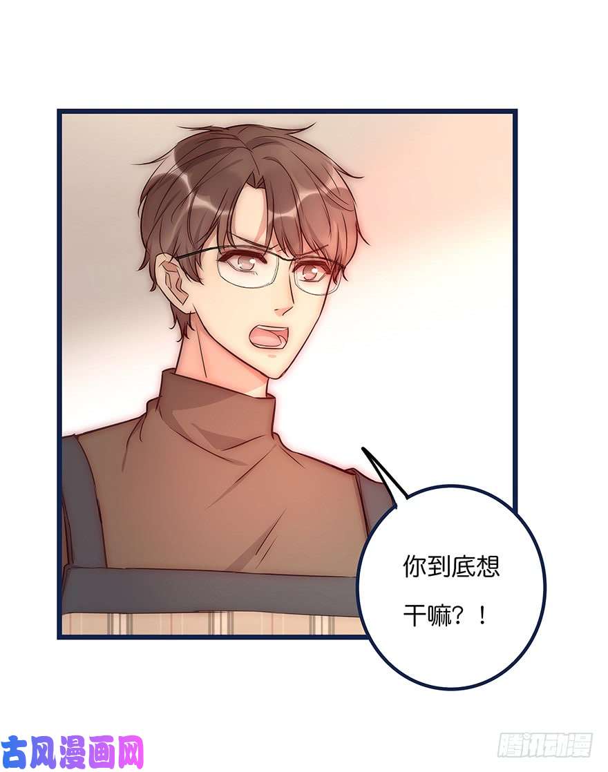 心理负距离016 叮咚~叮咚~叮咚~
