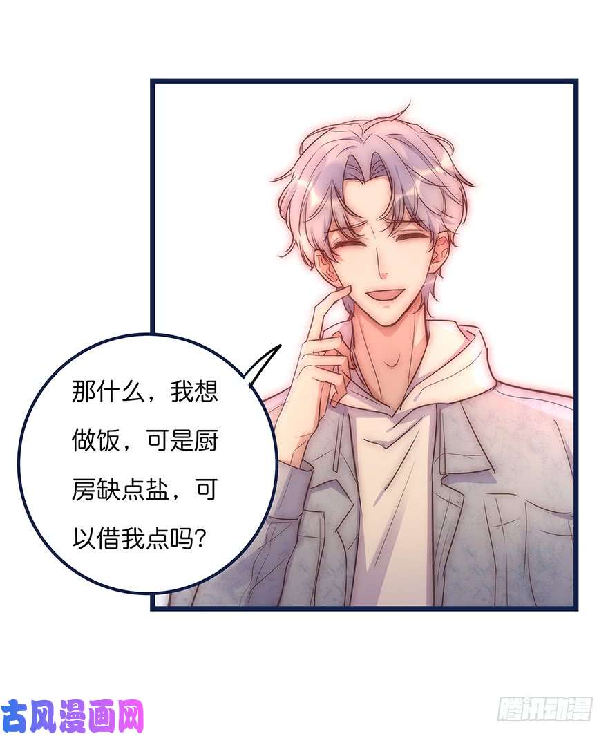 心理负距离016 叮咚~叮咚~叮咚~