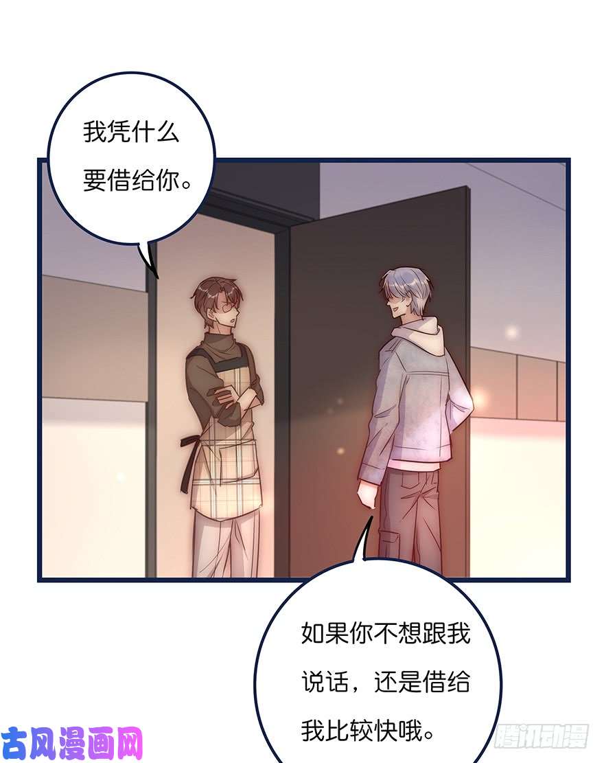 心理负距离016 叮咚~叮咚~叮咚~