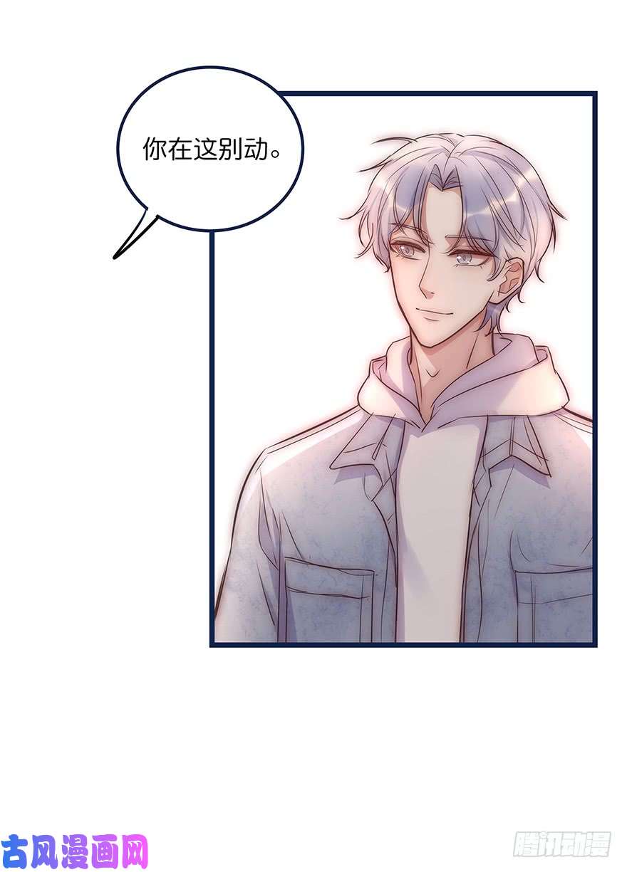 心理负距离016 叮咚~叮咚~叮咚~