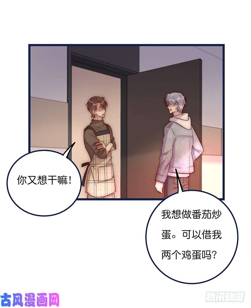 心理负距离016 叮咚~叮咚~叮咚~