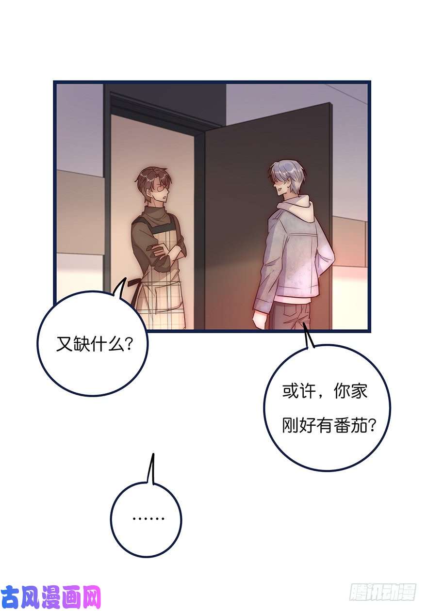 心理负距离016 叮咚~叮咚~叮咚~
