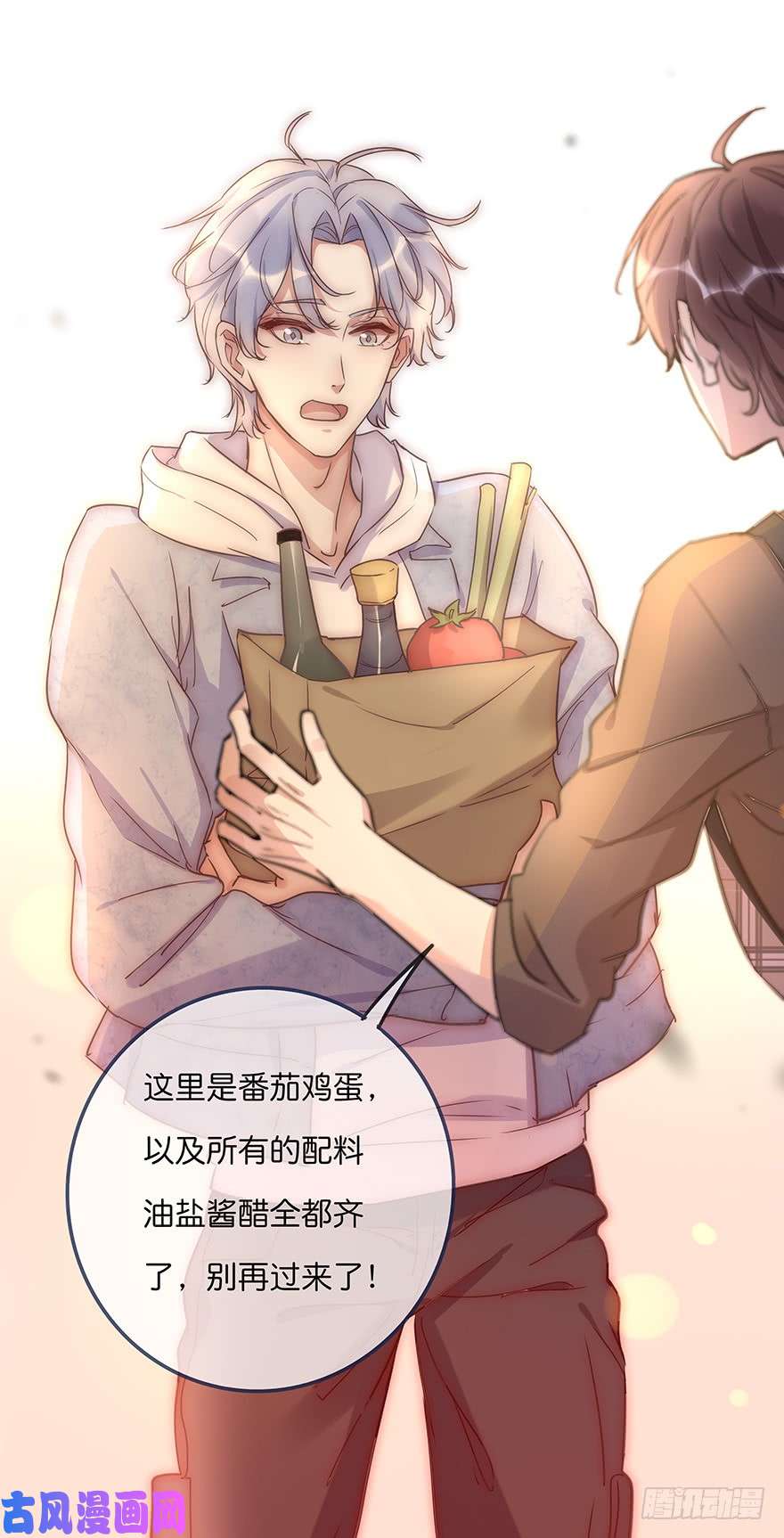 心理负距离016 叮咚~叮咚~叮咚~