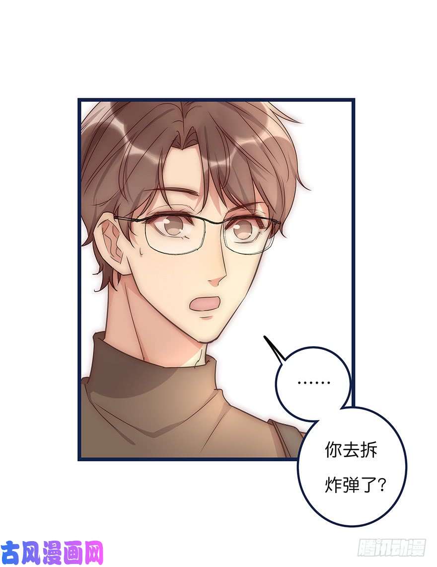 心理负距离016 叮咚~叮咚~叮咚~