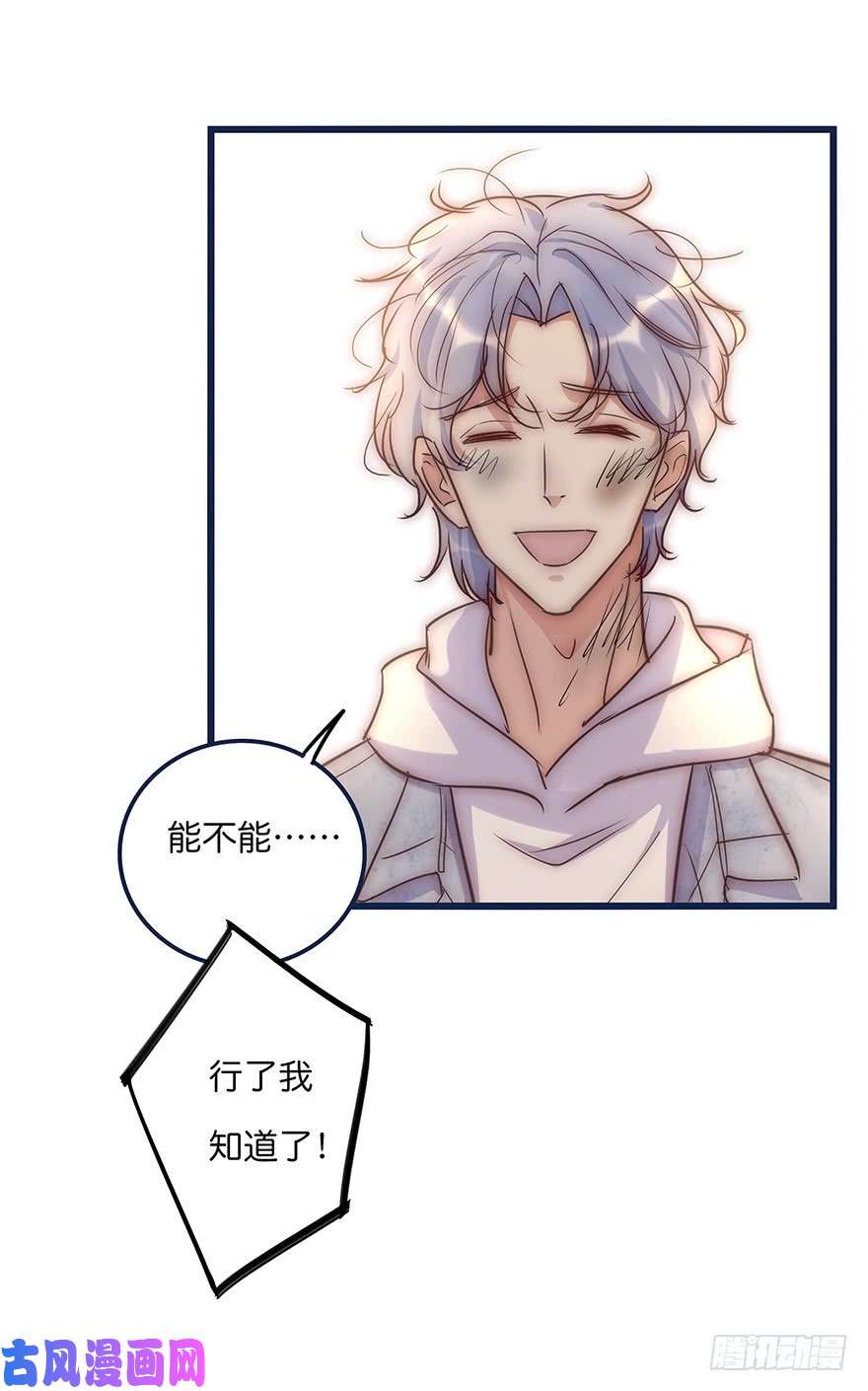 心理负距离016 叮咚~叮咚~叮咚~