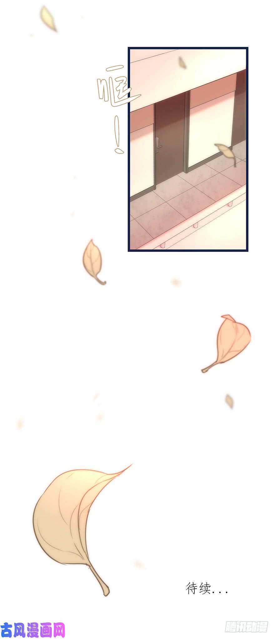 心理负距离016 叮咚~叮咚~叮咚~