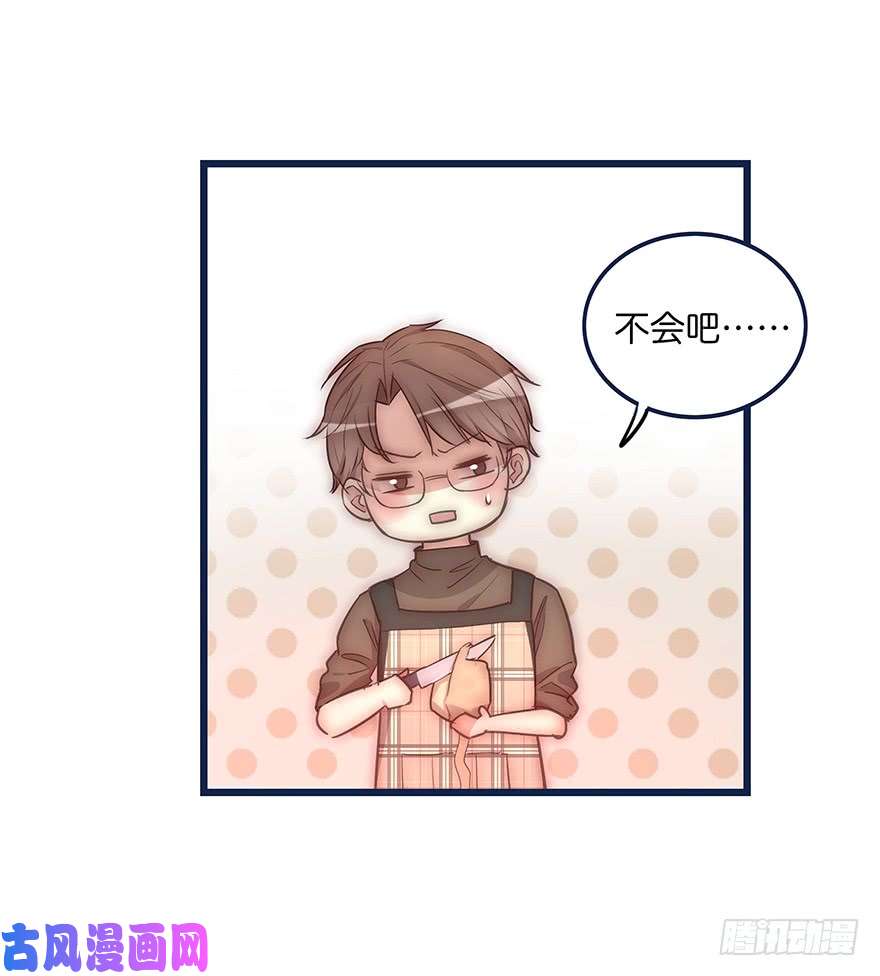 心理负距离016 叮咚~叮咚~叮咚~