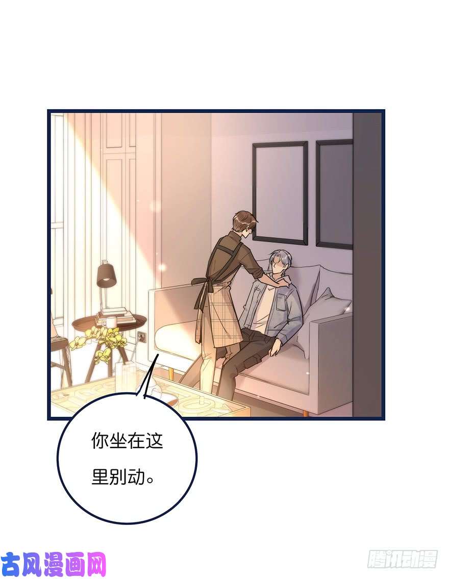 心理负距离017 沈医生的味道