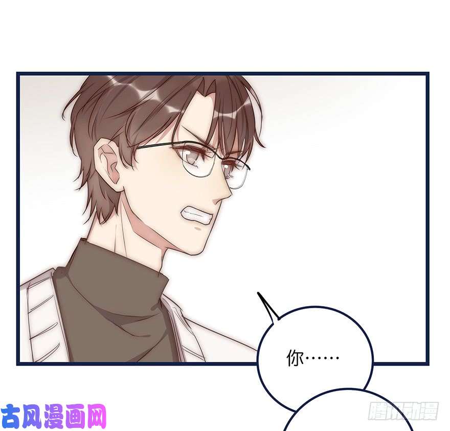 心理负距离017 沈医生的味道