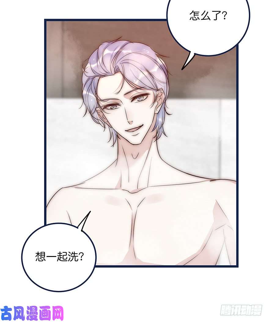 心理负距离017 沈医生的味道
